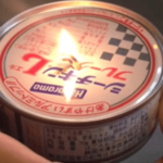 非常時に超便利なツナ缶ランプ…警視庁もお墨付きのライフハックだった…